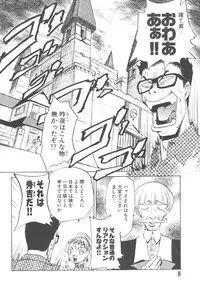 [Kakashi Asahiro] Hadaka no Oujo