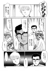 [Miyauchi Takeshi (Nekogen)] NEWS/CASTER