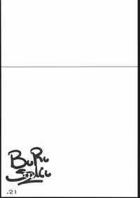 [G-Power!] Burusuku 2 Tsuyu Daku Oomori Hen