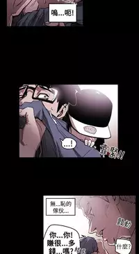 Honey trap 甜蜜陷阱 ch.8~20 [Chinese]中文