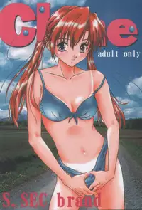 (C60) [SEC brand (Asahina Rino)] Clone (Sister Princess)