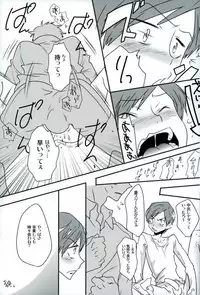 (Hayato Gentei.) [Bokorare (Various)] HAYATO UNLIMITED (Yowamushi Pedal)