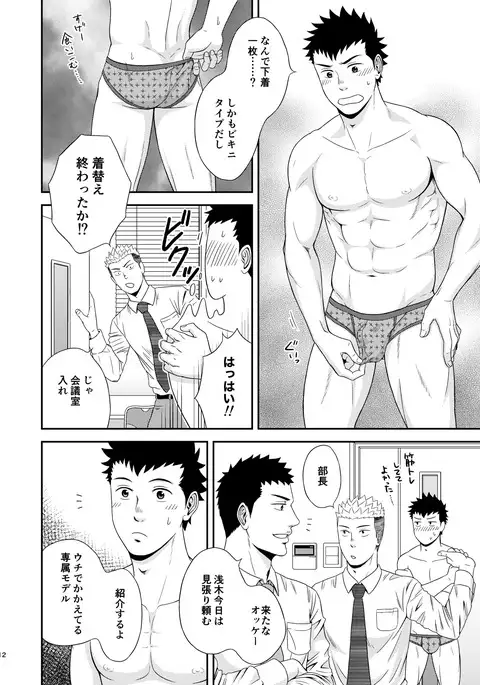 ダブルチェック