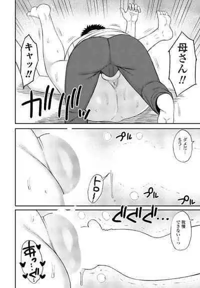 COMIC Momohime DEEPEST Vol. 001