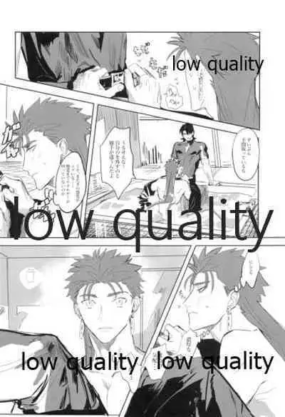 (Dai 8-ji ROOT4to5) [Muri Yari (Gibachi)] Never Ending Nightmare (Fate/stay night)