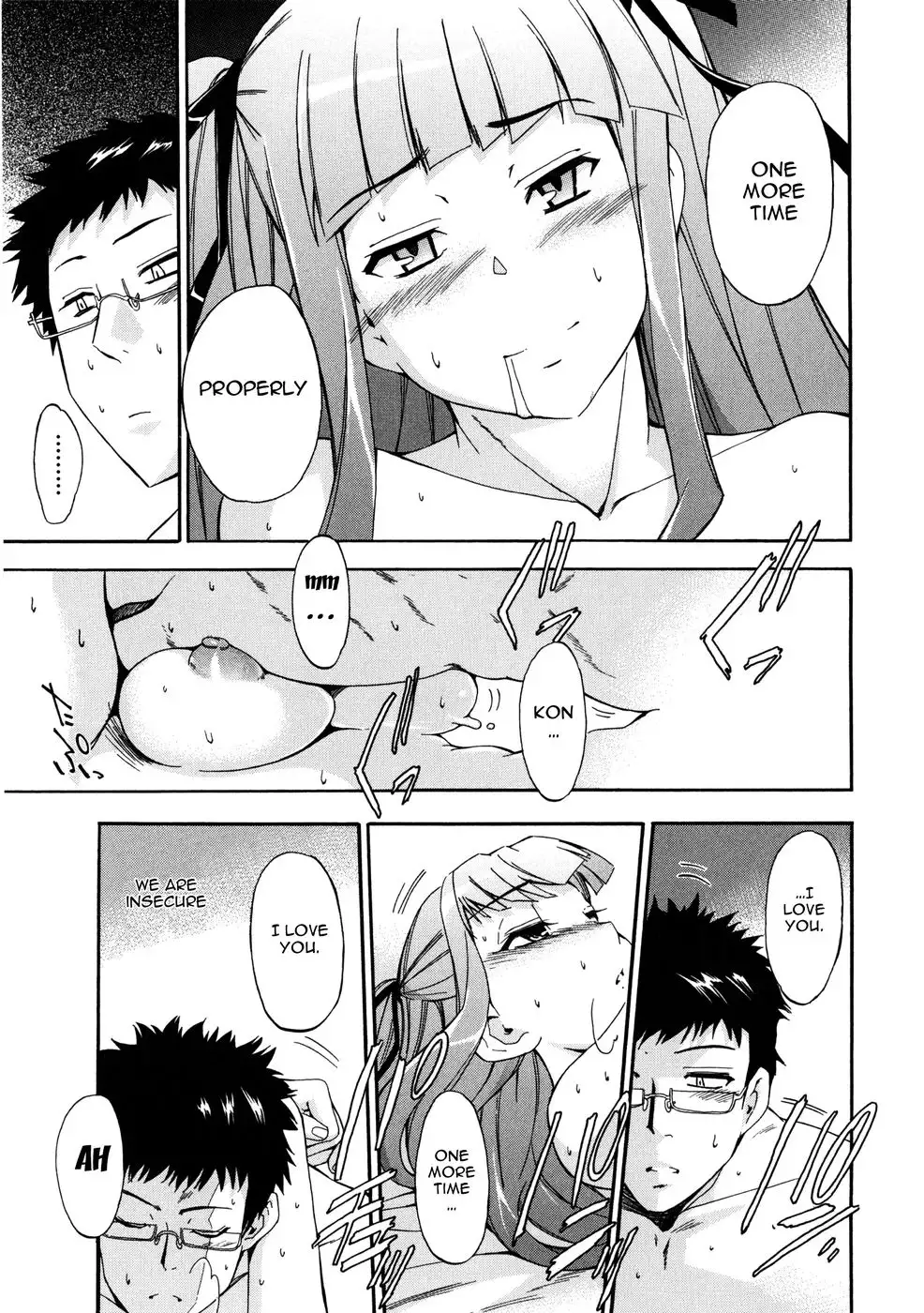 Furueru Kuchibiru ~The trembling lip~