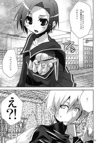 [DANGER=ZONE (Tokita Monta)] Rinkan Gakkou (Love Plus) [Digital]