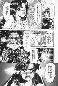 [Negura Nao] Nature Trip Vol.3