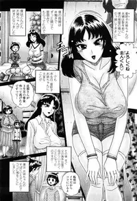 COMIC Penguin Celeb 2009-02 Vol. 18 [Incomplete]