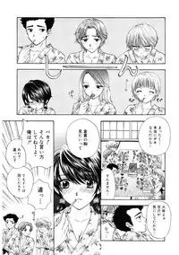 [Ozaki Miray] 365★SUPER COLOR +PLUS [Digital]