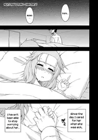 [Hanya] Yobae! Inko-chan | Nightcrawler! Inko-chan Parts 1-10 [English] [Digital] {Mistvern + Bigk40k}