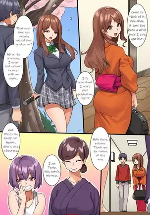 Yarechau Onsen Ryokan | Doing it at a Hotspring Hoe-tel