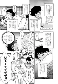 COMIC TENMA 2006-02