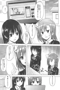 (COMIC1☆7) [Newberry Transfer (Koyama Tomosato)] Momoiro Live!! (Love Live!)