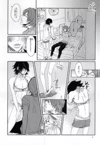 (Kimi ni Bakyun! 2) [pobee (Gurasuke)] Happy Frilly Birthday (Yowamushi Pedal)