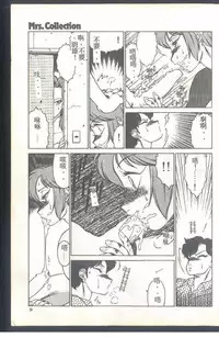 [Himuro Serika] Mahou no Sailor Fuku Shoujo Ikuko-chan [Chinese]