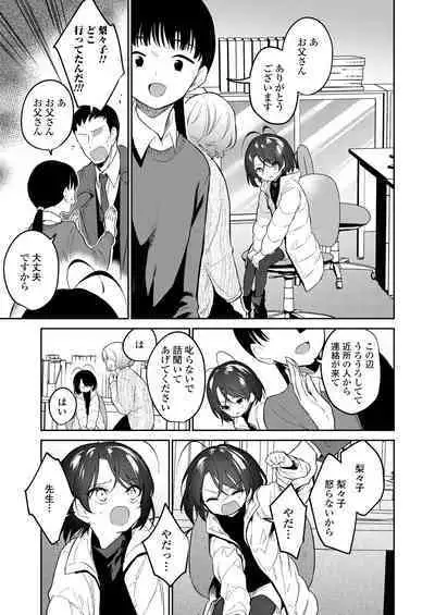 COMIC LO 2023-02 [Digital]