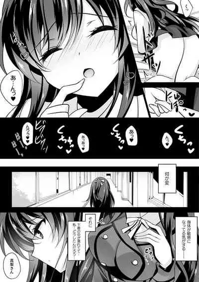 COMIC Unreal THE BEST Fantasy Doujinshi Collection