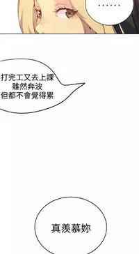 PC Goddes Room 女神网咖 21-42Chinese