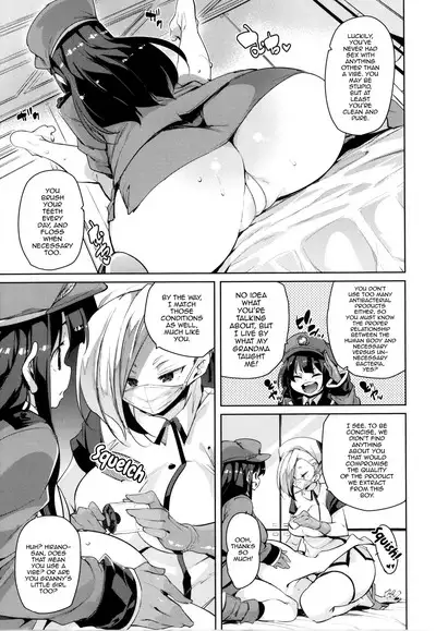 Gachou o Daiji ni | Treasure Your Goose