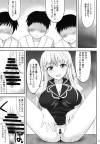 (C82) [Fukutsuu Okosu (Kaiou)] Gensou Saimin (Touhou Project)