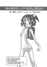 (SC10) [Urakata Honpo (Sink)] Urabambi Vol. 2 (Ojamajo Doremi)