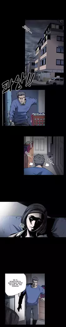 Disrespectful Bitch Ch.1-69