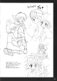 (C62) [Houkago Paradise (Sasorigatame)] Tin Tin Town! (Digimon Frontier)