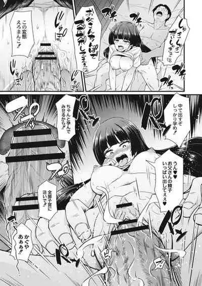 COMIC Reboot Vol. 15 [Digital]