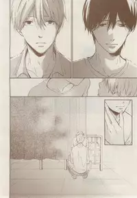 MAGAZINE BE×BOY 2014-12