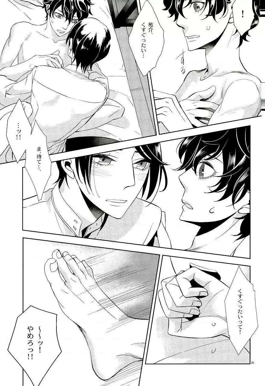 Blank Card no Omote Ura