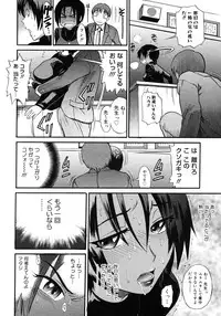 COMIC Megastore H 2008-02