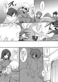 [Gonzaburo-] Indecency Magic [Digital]