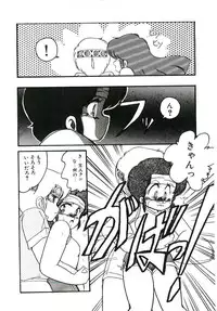 [Hibiki Jun] Dokidoki A Taiken