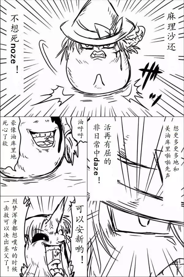 yukkuri shita akachan