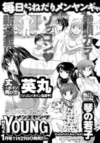 COMIC Men's Young 2008-12