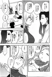 Action Pizazz DX 2009-11