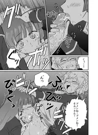 [Tachikawa] Himitsu (PriPara)