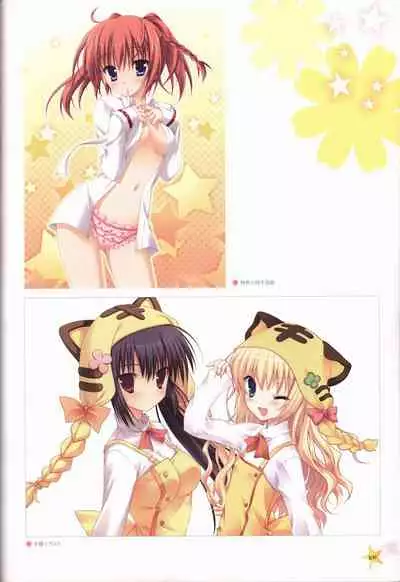 KisaragiGOLD★STAR Visual Fanbook