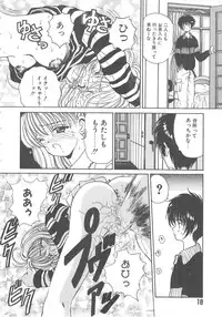 [Kouenji Marimo] Sanshimai Monogatari