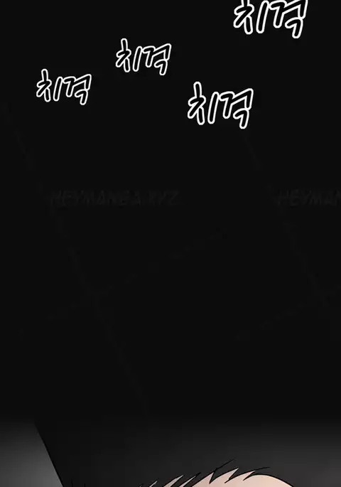 The Taste of Hands Ch.1-62