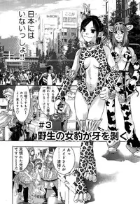 [Reiki Taki + Hirohisa Onikubo] Mahiru Adobenchaa Voil. 1 (Midday Adventure Vol. 1)