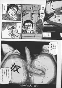 [tomomi sanjyou] wakatuma goumon club part2