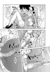 [Urajirou]	Hiyoko No Tamago