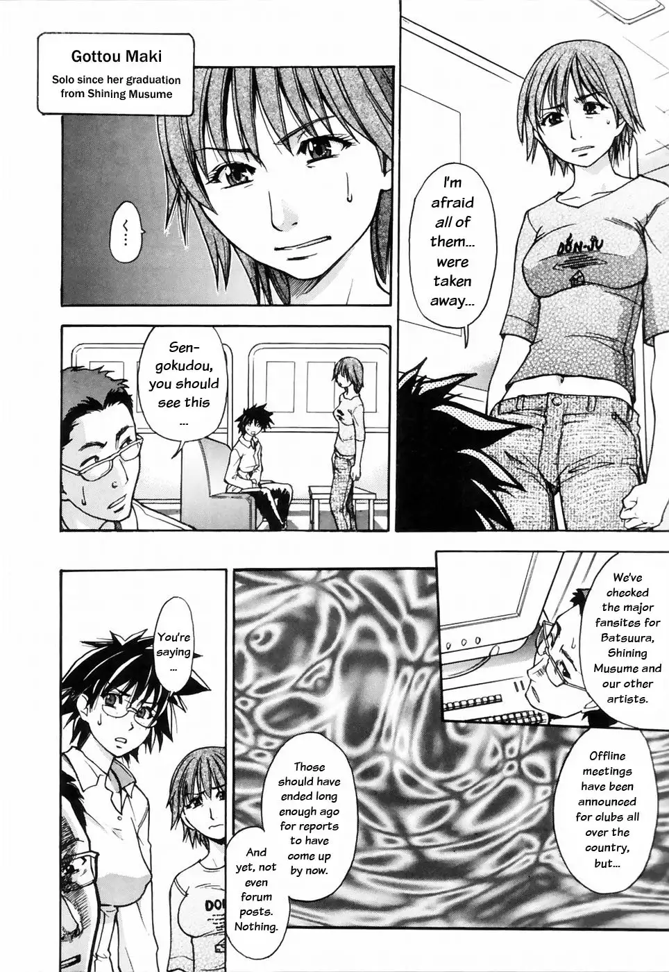 Shining Musume 4. Number Four