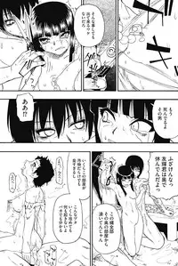 [Oyster] Fure Kusare Kogareru