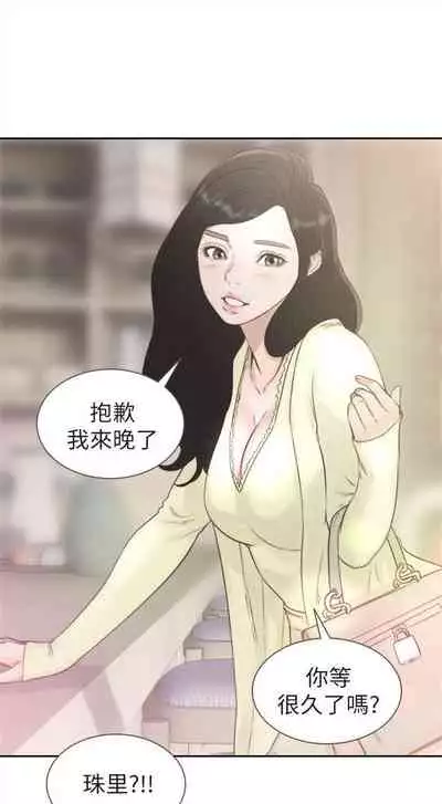 前女友 1-48 中文翻译（更新中）