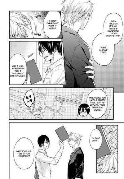 Shiri Fechi nanka ni Sukarete Tamaru ka