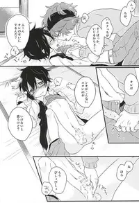 (BEST×SEASON) [tapeta (Mebae)] Zenbu Choudai! (THE IDOLM@STER SideM)