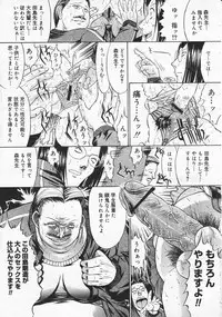 Comic Megastore 2001-06